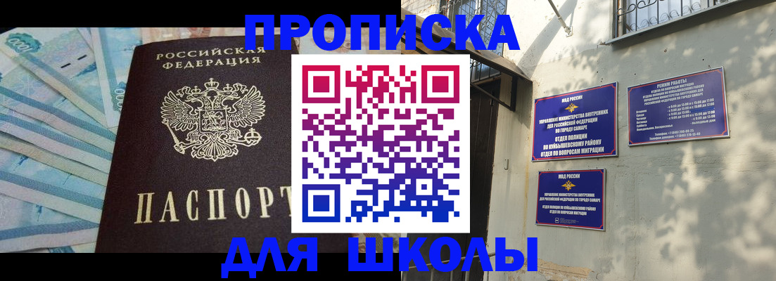 временная регистрация госуслуги в Лобне